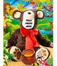 Baby bear costume, with the forest background