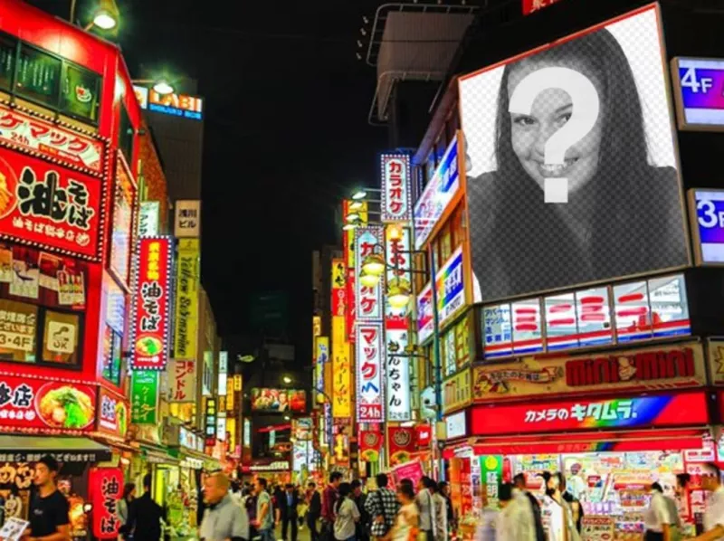 Photomontage in which you can place your photo on a neon sign on the building of a city in..